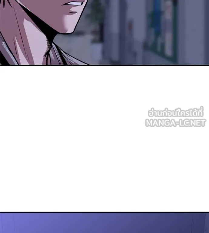 I Will Become a God – เรียกฉันว่าพระเจ้า ตอนที่ 32 แปลไทย page 5