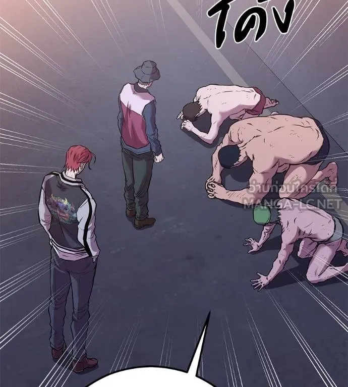 I Will Become a God – เรียกฉันว่าพระเจ้า ตอนที่ 32 แปลไทย page 67