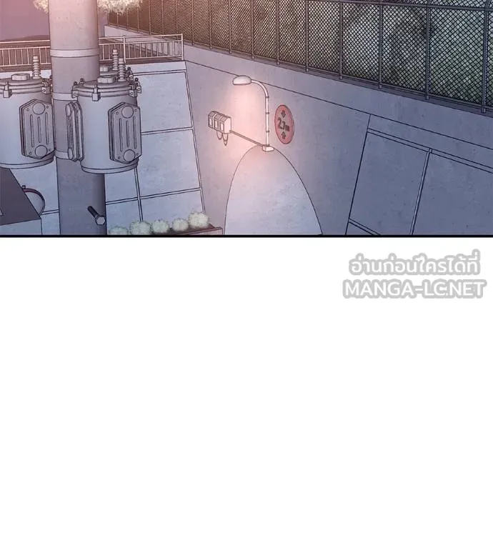 I Will Become a God – เรียกฉันว่าพระเจ้า ตอนที่ 32 แปลไทย page 80