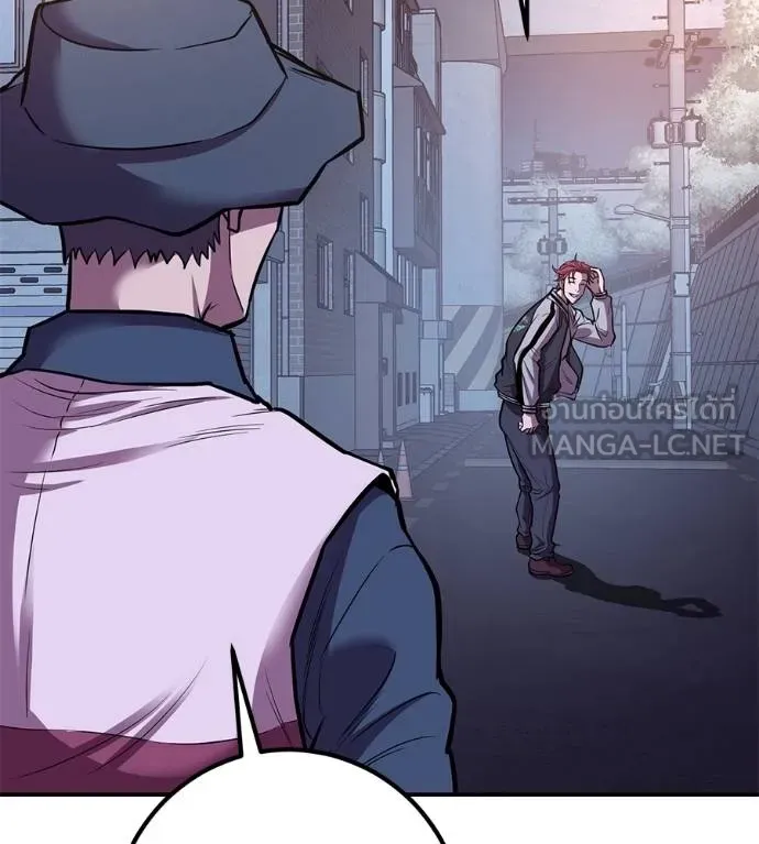 I Will Become a God – เรียกฉันว่าพระเจ้า ตอนที่ 32 แปลไทย page 82