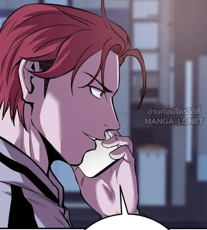 I Will Become a God – เรียกฉันว่าพระเจ้า ตอนที่ 32 แปลไทย page 90