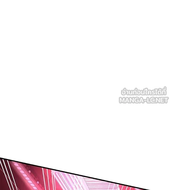 I Will Become a God – เรียกฉันว่าพระเจ้า ตอนที่ 32 แปลไทย page 97