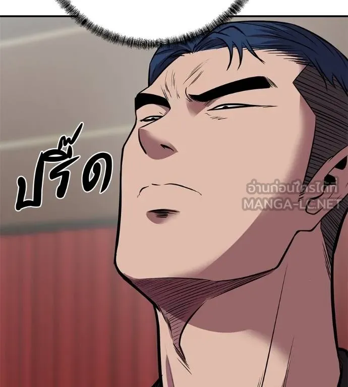 I Will Become a God – เรียกฉันว่าพระเจ้า ตอนที่ 33 แปลไทย page 108