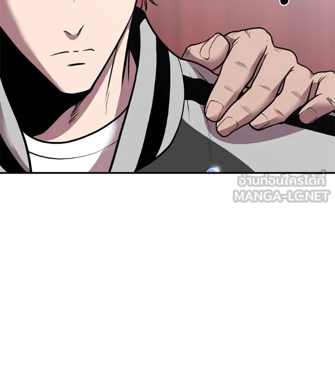 I Will Become a God – เรียกฉันว่าพระเจ้า ตอนที่ 33 แปลไทย page 111