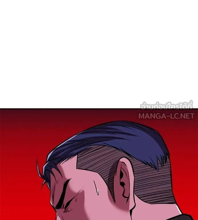 I Will Become a God – เรียกฉันว่าพระเจ้า ตอนที่ 33 แปลไทย page 140