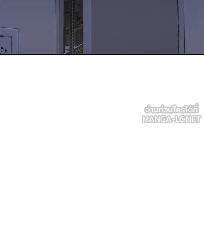 I Will Become a God – เรียกฉันว่าพระเจ้า ตอนที่ 33 แปลไทย page 149