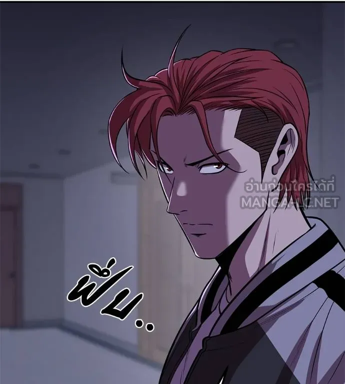 I Will Become a God – เรียกฉันว่าพระเจ้า ตอนที่ 33 แปลไทย page 152