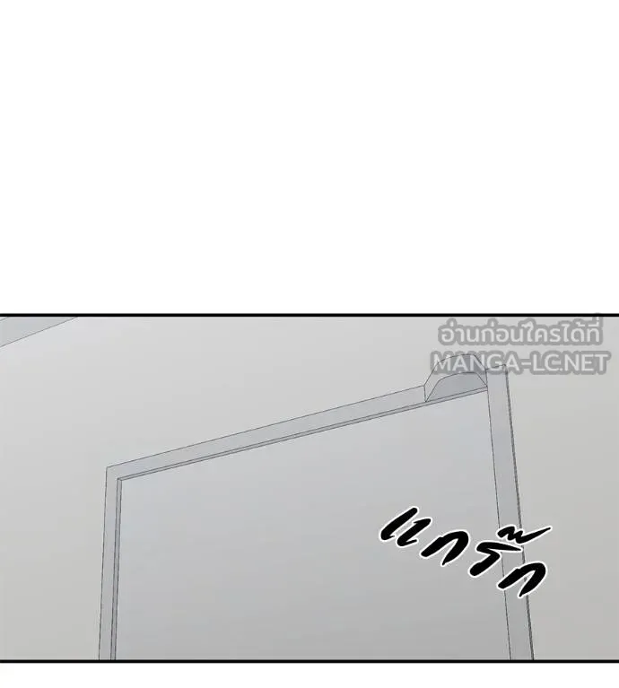 I Will Become a God – เรียกฉันว่าพระเจ้า ตอนที่ 33 แปลไทย page 154