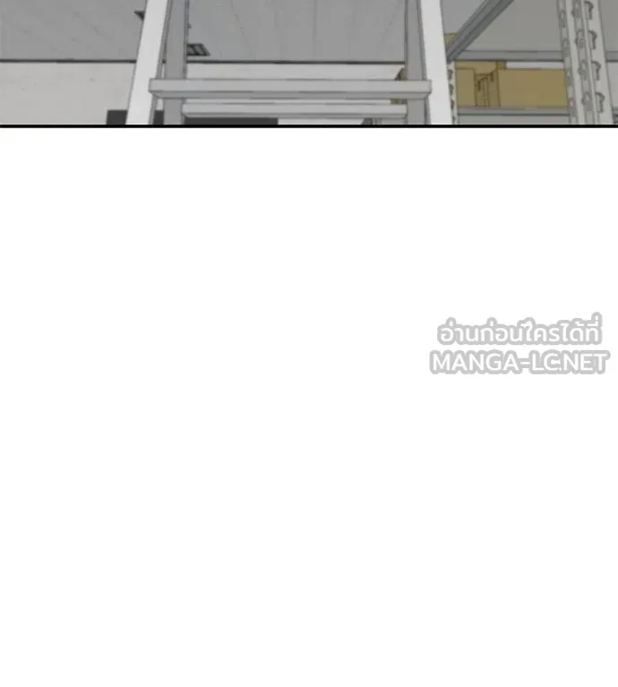 I Will Become a God – เรียกฉันว่าพระเจ้า ตอนที่ 33 แปลไทย page 159