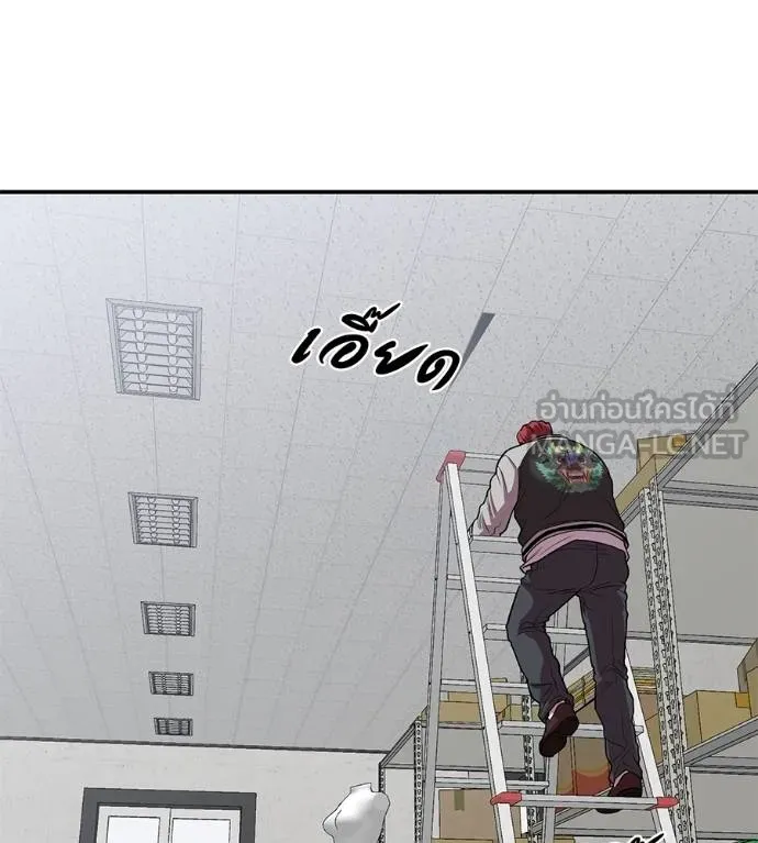 I Will Become a God – เรียกฉันว่าพระเจ้า ตอนที่ 33 แปลไทย page 160