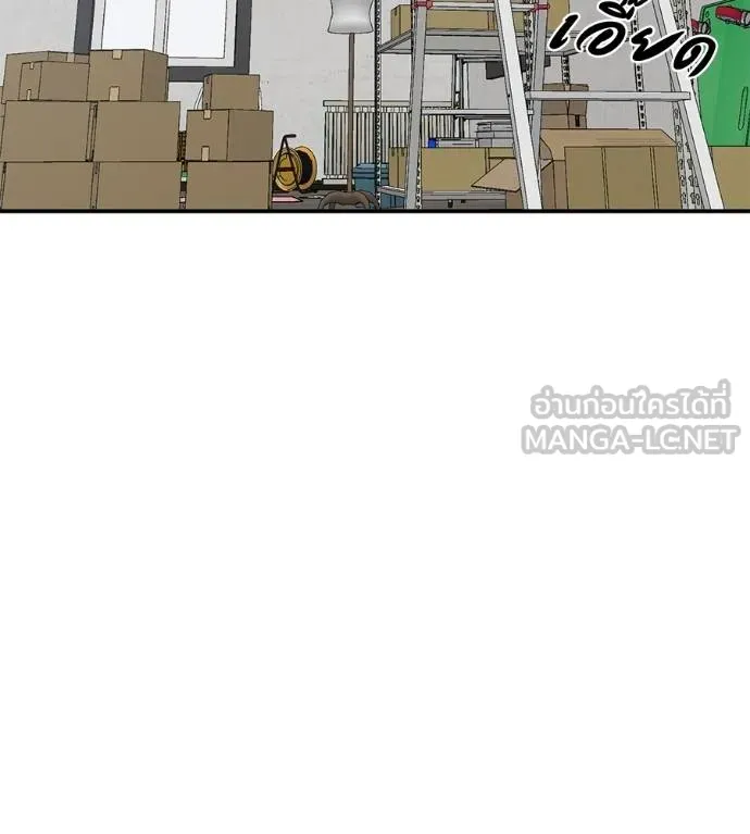 I Will Become a God – เรียกฉันว่าพระเจ้า ตอนที่ 33 แปลไทย page 161
