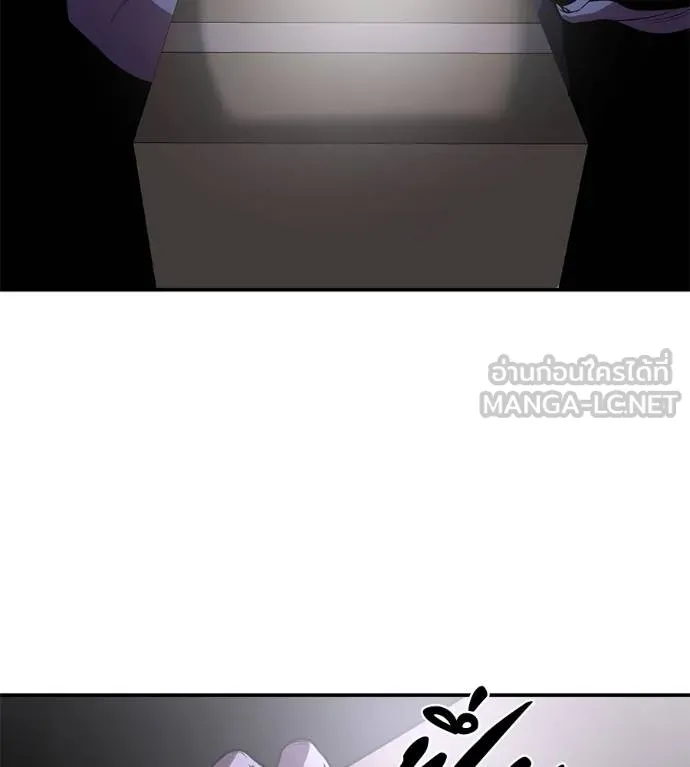 I Will Become a God – เรียกฉันว่าพระเจ้า ตอนที่ 33 แปลไทย page 165