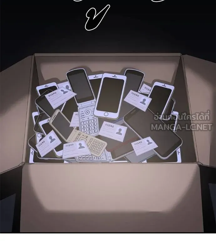I Will Become a God – เรียกฉันว่าพระเจ้า ตอนที่ 33 แปลไทย page 167