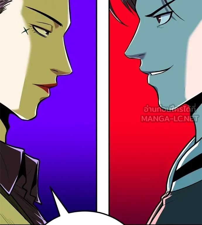 I Will Become a God – เรียกฉันว่าพระเจ้า ตอนที่ 33 แปลไทย page 16