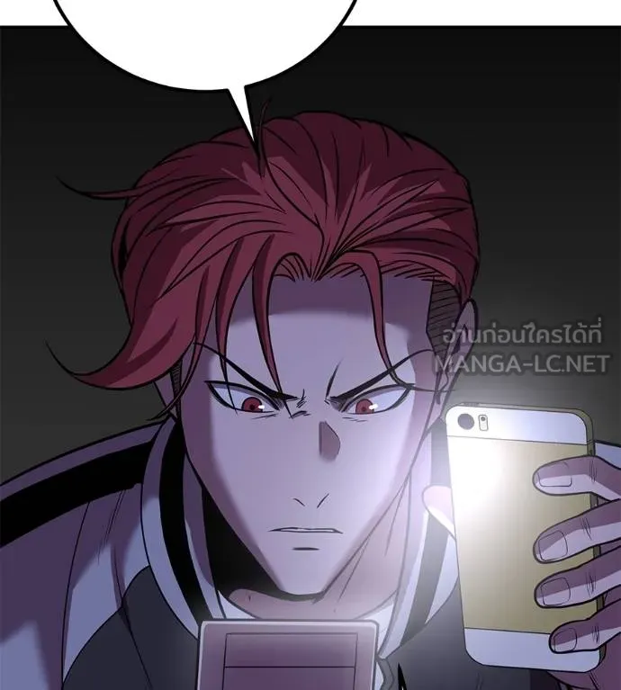 I Will Become a God – เรียกฉันว่าพระเจ้า ตอนที่ 33 แปลไทย page 169
