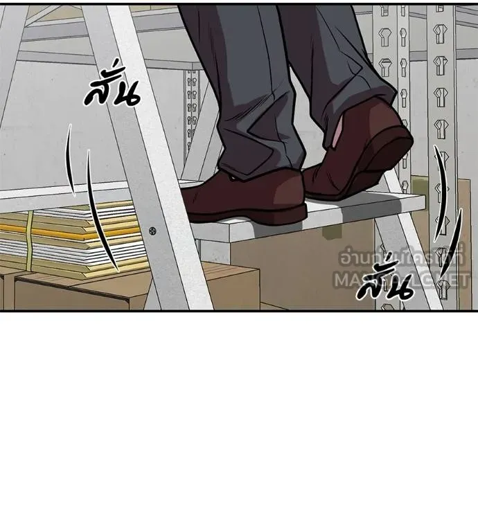 I Will Become a God – เรียกฉันว่าพระเจ้า ตอนที่ 33 แปลไทย page 171
