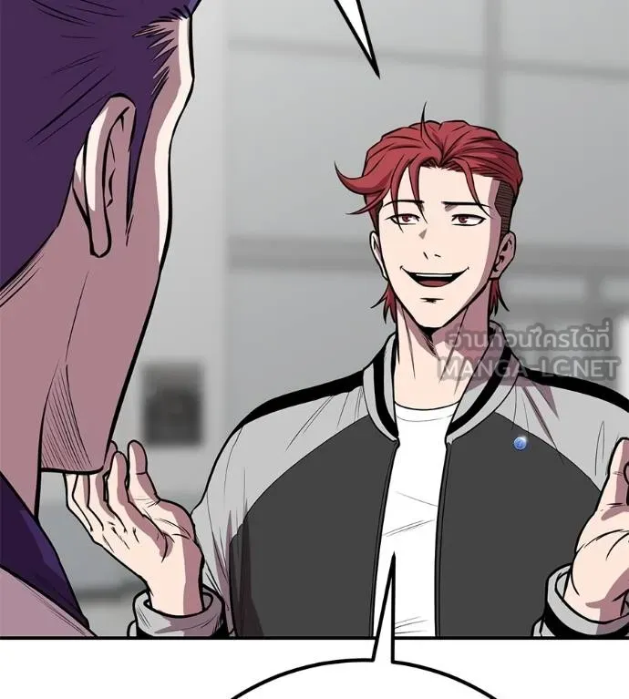 I Will Become a God – เรียกฉันว่าพระเจ้า ตอนที่ 33 แปลไทย page 19