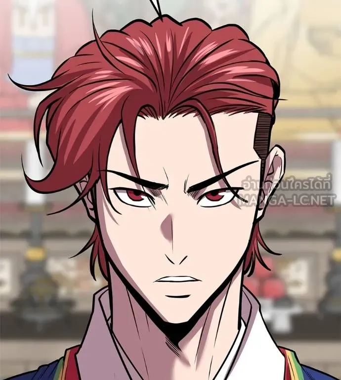 I Will Become a God – เรียกฉันว่าพระเจ้า ตอนที่ 33 แปลไทย page 43