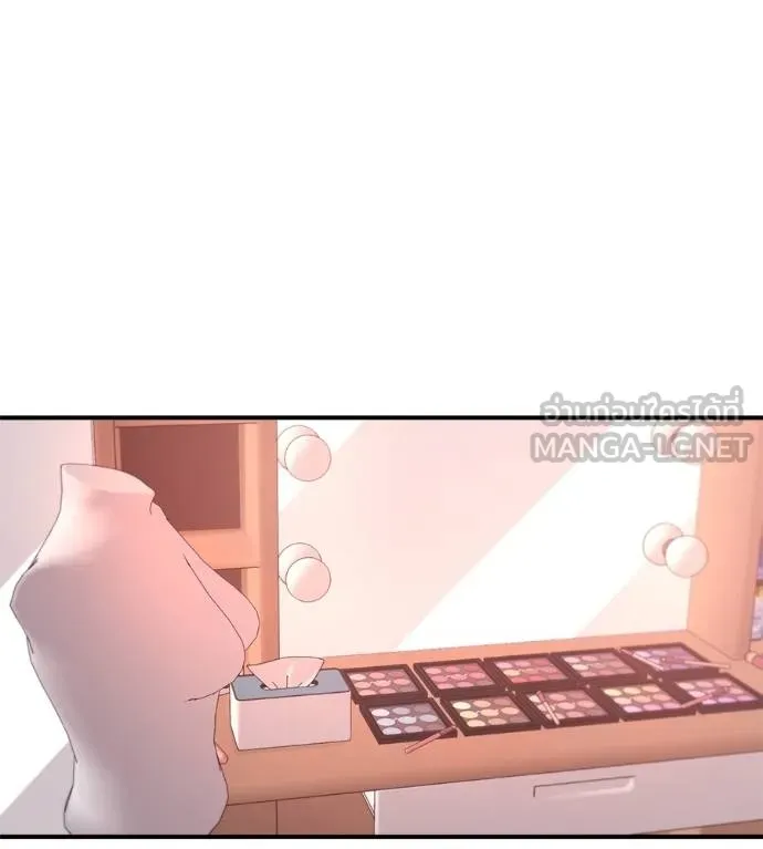 I Will Become a God – เรียกฉันว่าพระเจ้า ตอนที่ 33 แปลไทย page 48
