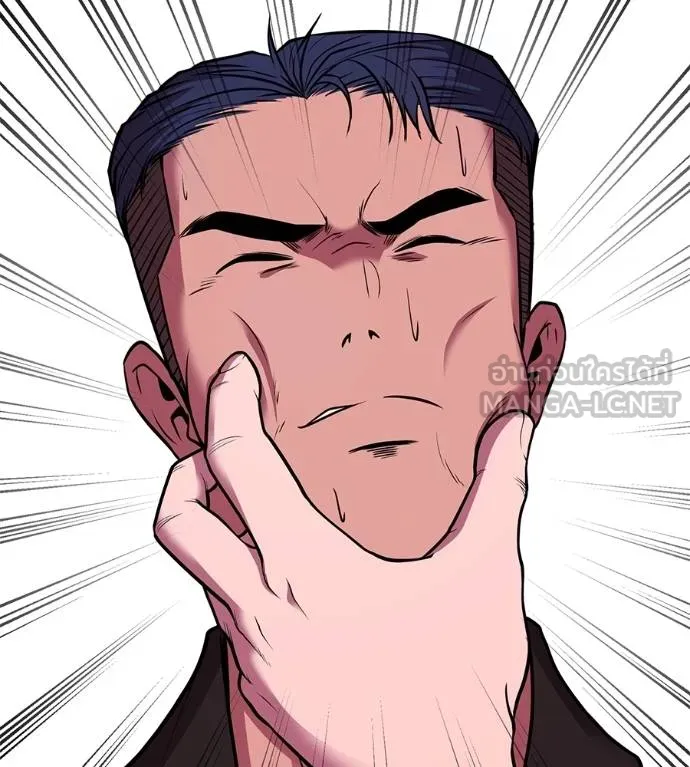 I Will Become a God – เรียกฉันว่าพระเจ้า ตอนที่ 33 แปลไทย page 59