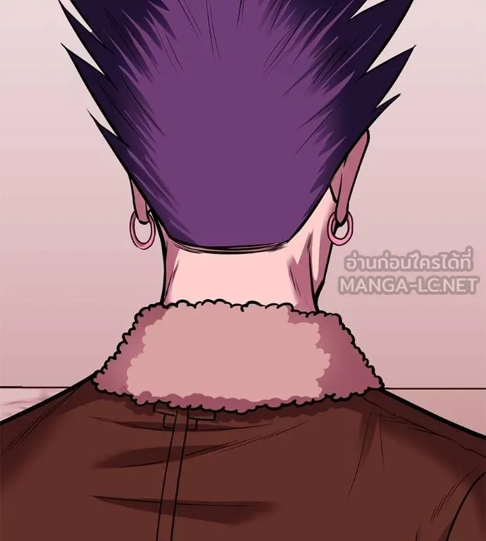 I Will Become a God – เรียกฉันว่าพระเจ้า ตอนที่ 33 แปลไทย page 85