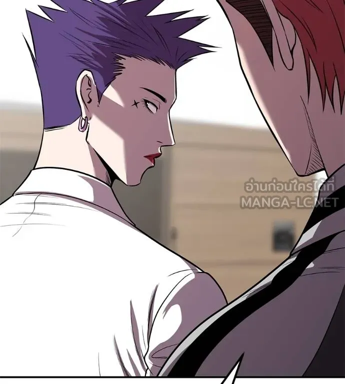 I Will Become a God – เรียกฉันว่าพระเจ้า ตอนที่ 33 แปลไทย page 8