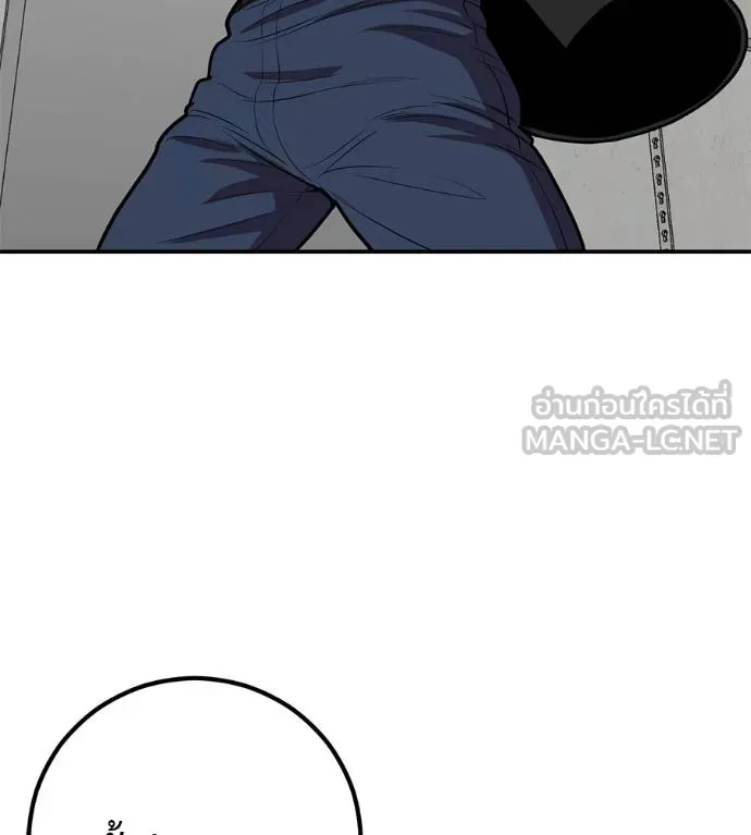 I Will Become a God – เรียกฉันว่าพระเจ้า ตอนที่ 34 แปลไทย page 11