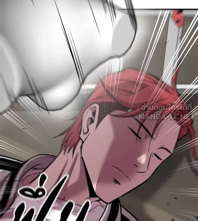 I Will Become a God – เรียกฉันว่าพระเจ้า ตอนที่ 34 แปลไทย page 14