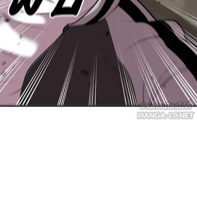 I Will Become a God – เรียกฉันว่าพระเจ้า ตอนที่ 34 แปลไทย page 15