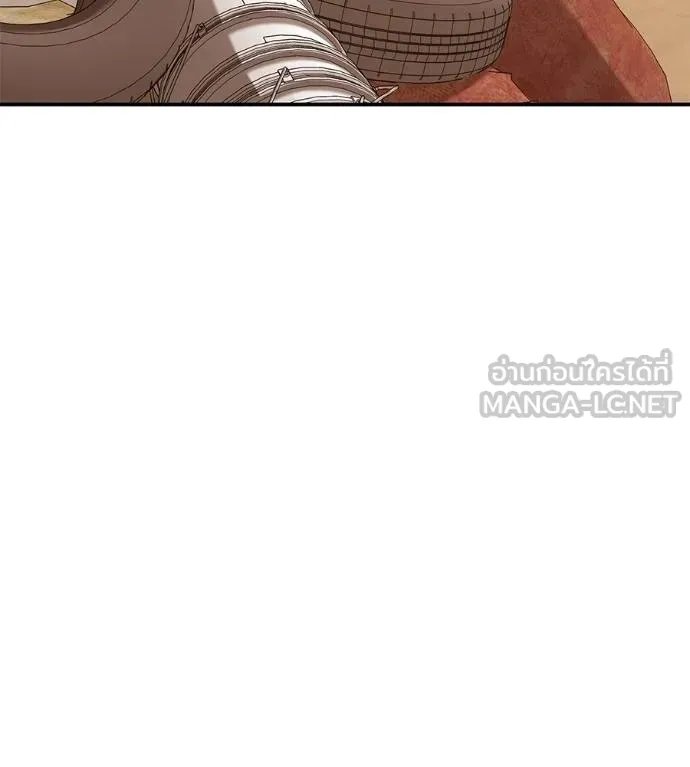 I Will Become a God – เรียกฉันว่าพระเจ้า ตอนที่ 34 แปลไทย page 19