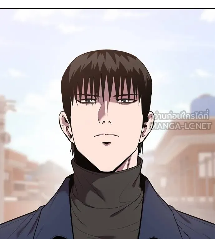 I Will Become a God – เรียกฉันว่าพระเจ้า ตอนที่ 34 แปลไทย page 20