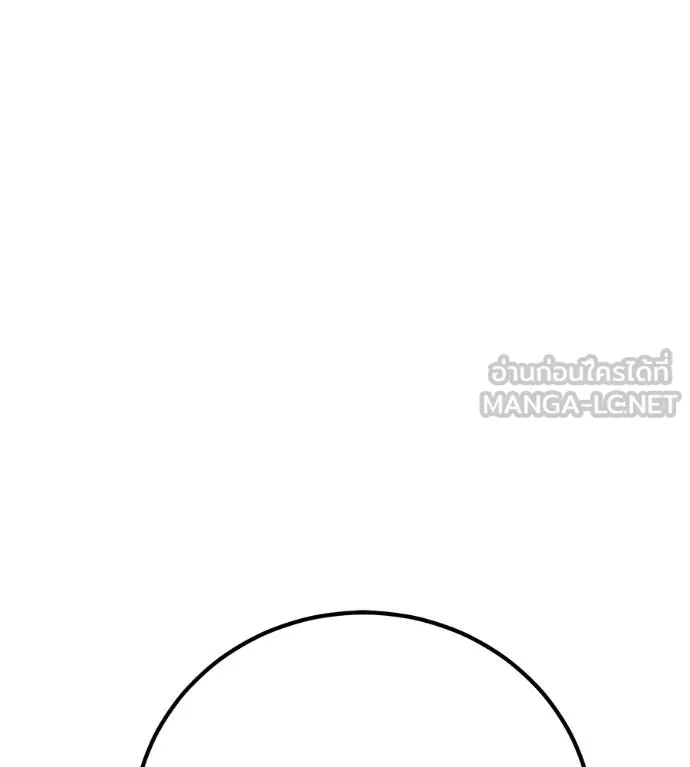 I Will Become a God – เรียกฉันว่าพระเจ้า ตอนที่ 34 แปลไทย page 26