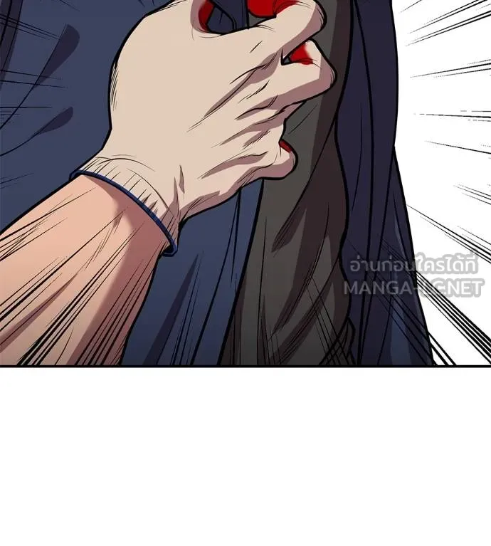 I Will Become a God – เรียกฉันว่าพระเจ้า ตอนที่ 34 แปลไทย page 31