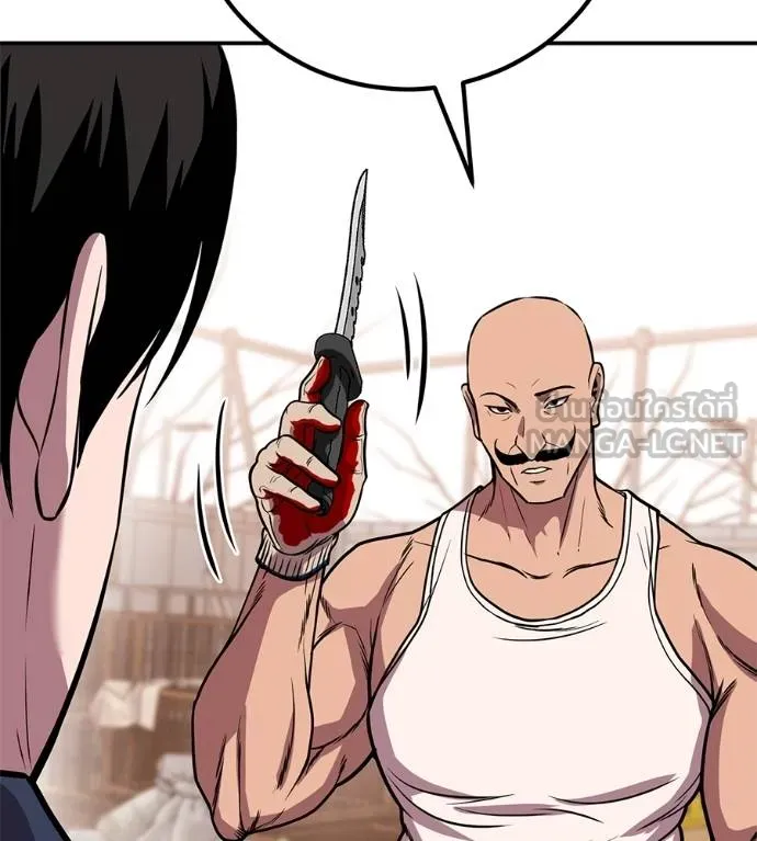 I Will Become a God – เรียกฉันว่าพระเจ้า ตอนที่ 34 แปลไทย page 37
