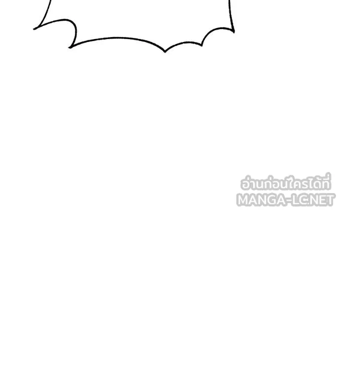 I Will Become a God – เรียกฉันว่าพระเจ้า ตอนที่ 34 แปลไทย page 41