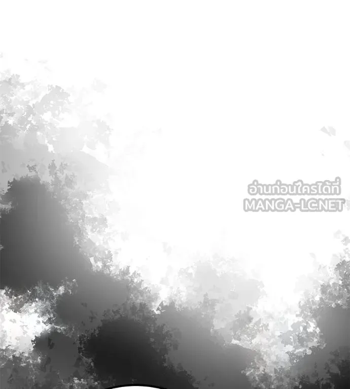I Will Become a God – เรียกฉันว่าพระเจ้า ตอนที่ 34 แปลไทย page 52