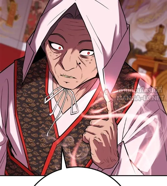 I Will Become a God – เรียกฉันว่าพระเจ้า ตอนที่ 34 แปลไทย page 66