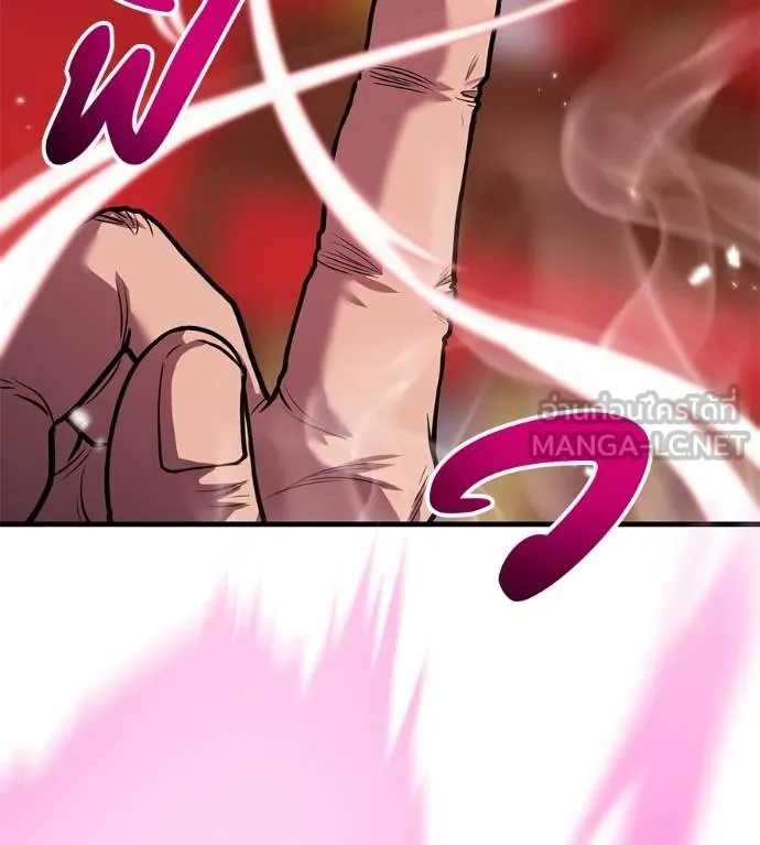 I Will Become a God – เรียกฉันว่าพระเจ้า ตอนที่ 34 แปลไทย page 69