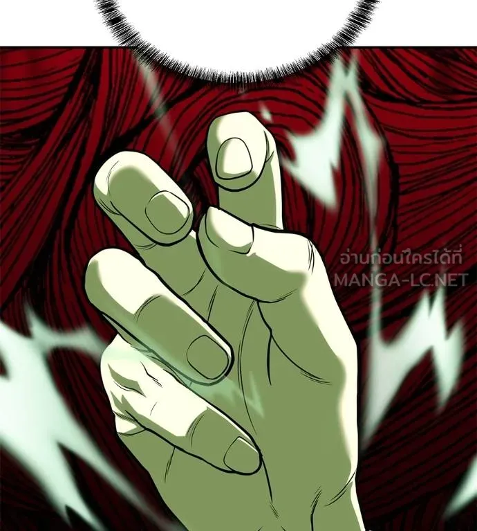 I Will Become a God – เรียกฉันว่าพระเจ้า ตอนที่ 34 แปลไทย page 78