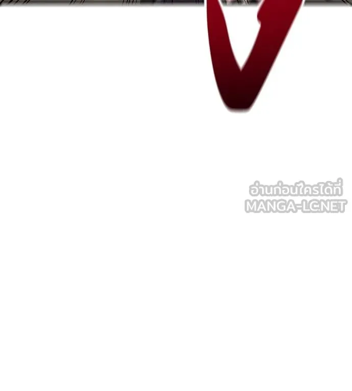 I Will Become a God – เรียกฉันว่าพระเจ้า ตอนที่ 34 แปลไทย page 7