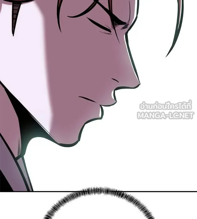 I Will Become a God – เรียกฉันว่าพระเจ้า ตอนที่ 34 แปลไทย page 81