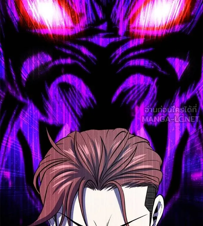 I Will Become a God – เรียกฉันว่าพระเจ้า ตอนที่ 34 แปลไทย page 84
