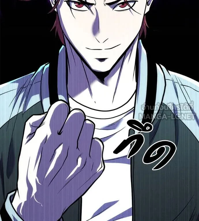 I Will Become a God – เรียกฉันว่าพระเจ้า ตอนที่ 34 แปลไทย page 85