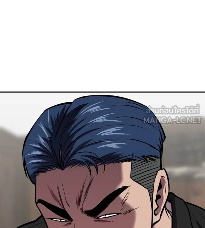 I Will Become a God – เรียกฉันว่าพระเจ้า ตอนที่ 34 แปลไทย page 90