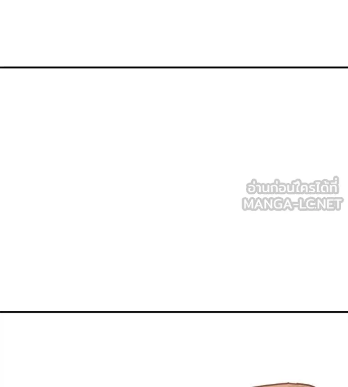 I Will Become a God – เรียกฉันว่าพระเจ้า ตอนที่ 34 แปลไทย page 94