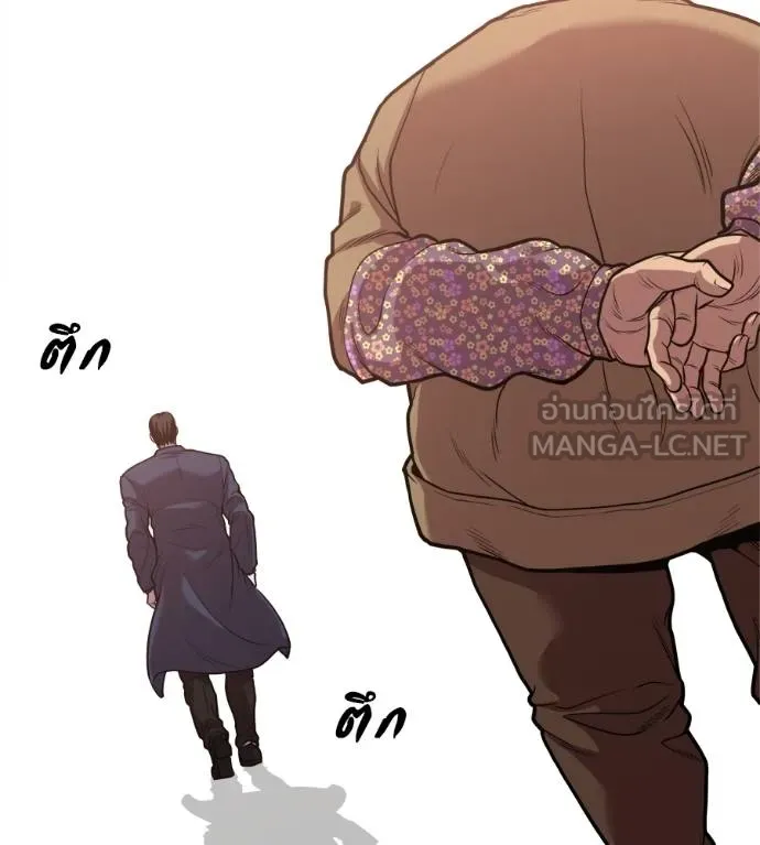 I Will Become a God – เรียกฉันว่าพระเจ้า ตอนที่ 34 แปลไทย page 95