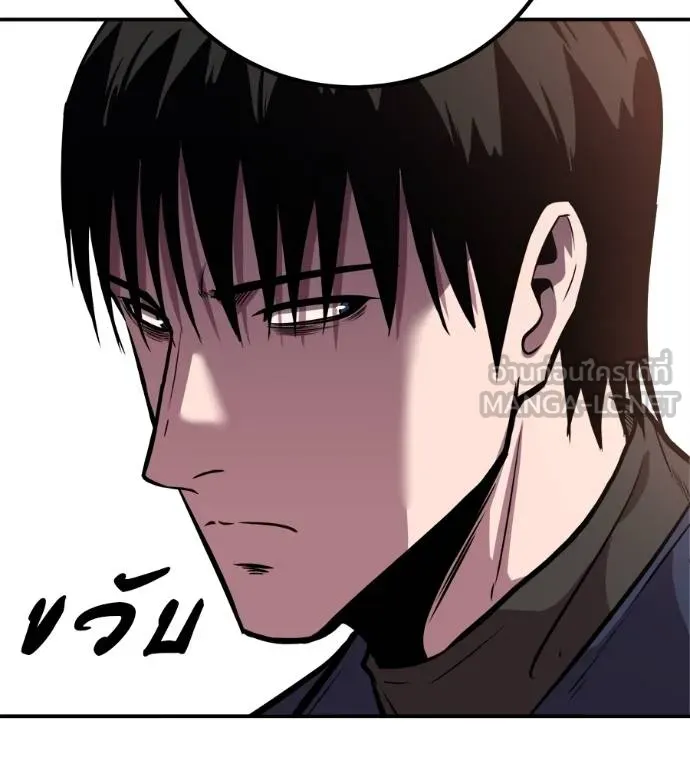 I Will Become a God – เรียกฉันว่าพระเจ้า ตอนที่ 34 แปลไทย page 97
