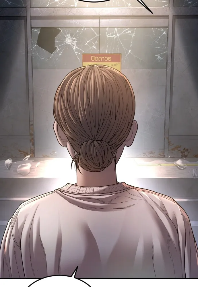 Juvenile Offender อาชญากรวัยเยาว์ ตอนที่ 61 แปลไทย page 11