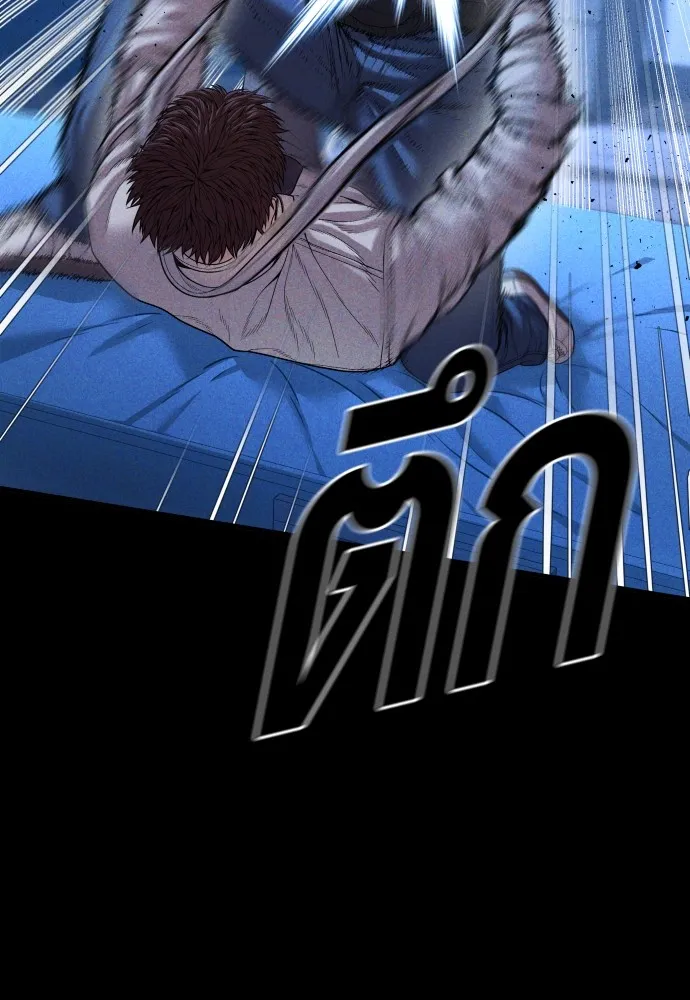 Juvenile Offender อาชญากรวัยเยาว์ ตอนที่ 61 แปลไทย page 53