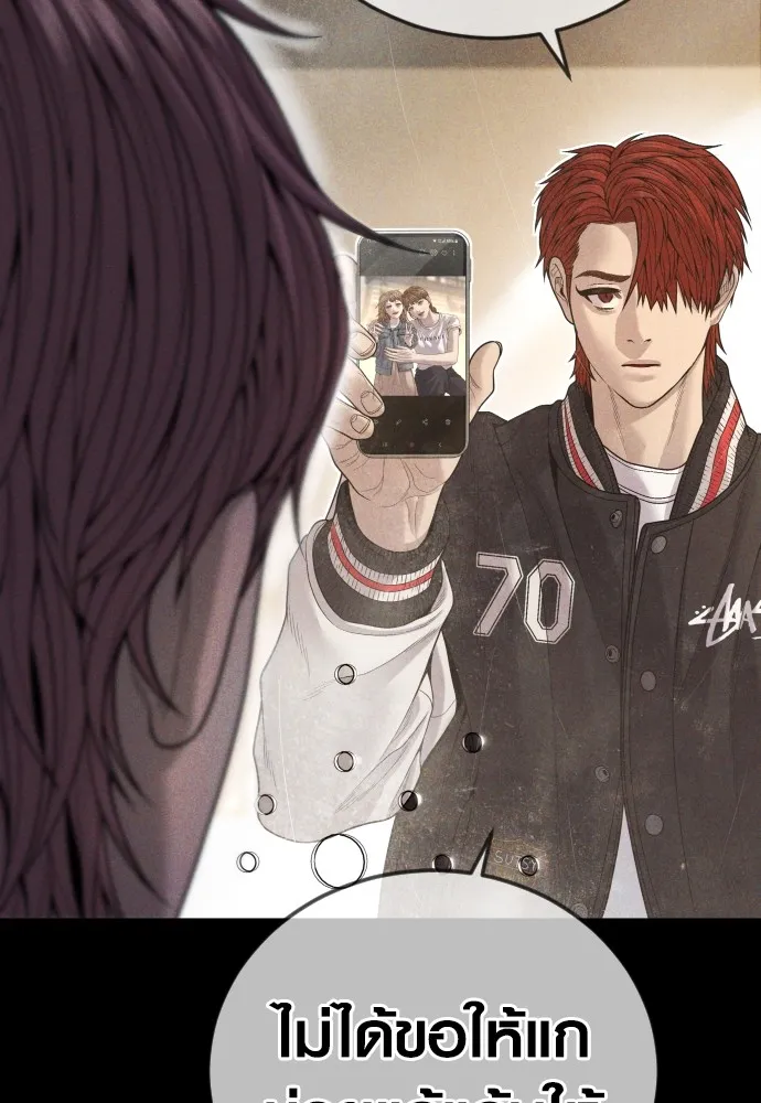 Juvenile Offender อาชญากรวัยเยาว์ ตอนที่ 62 แปลไทย page 13